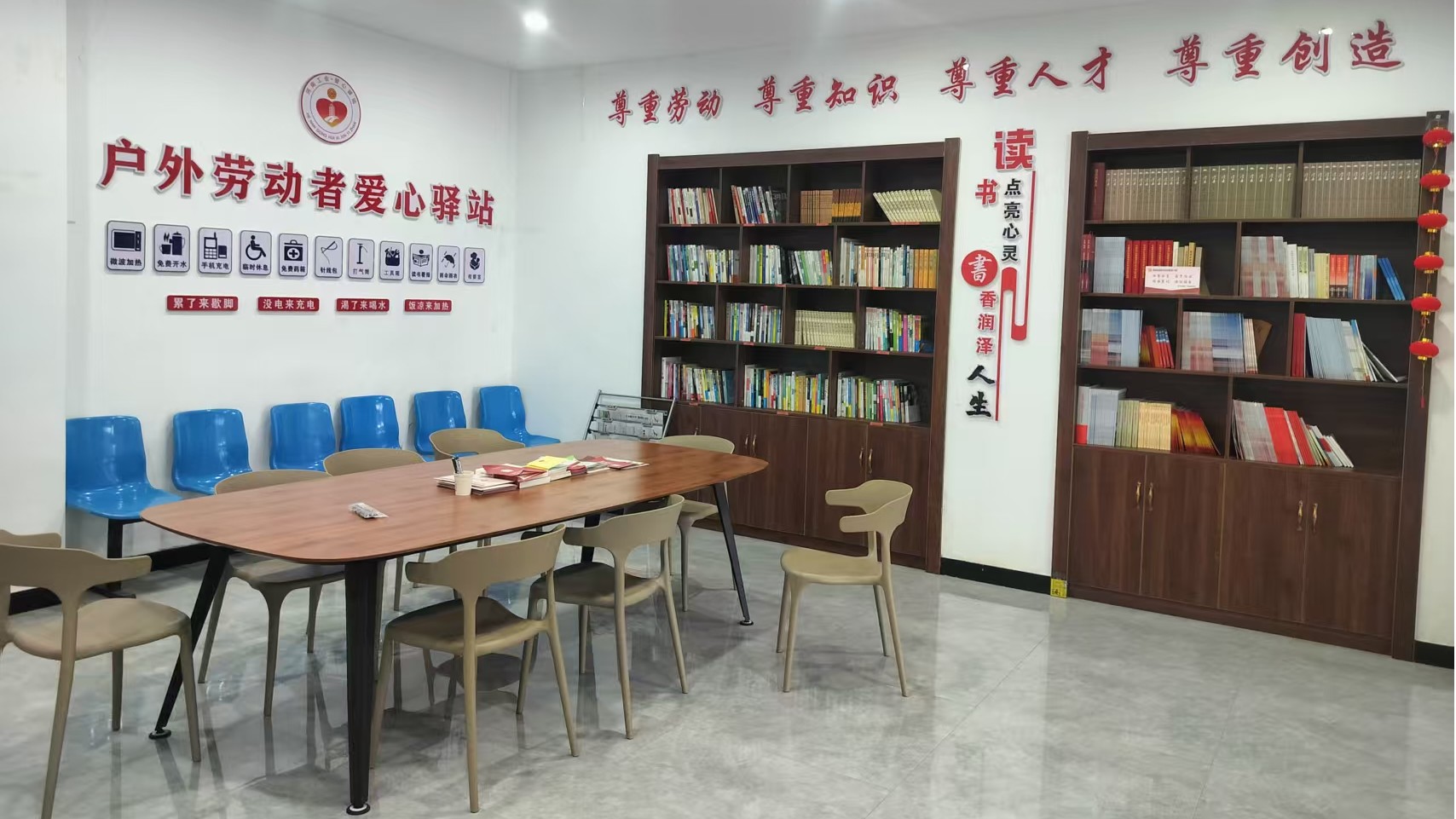 信誉好的博彩平台多地开展“夏送清凉”关爱快递员活...