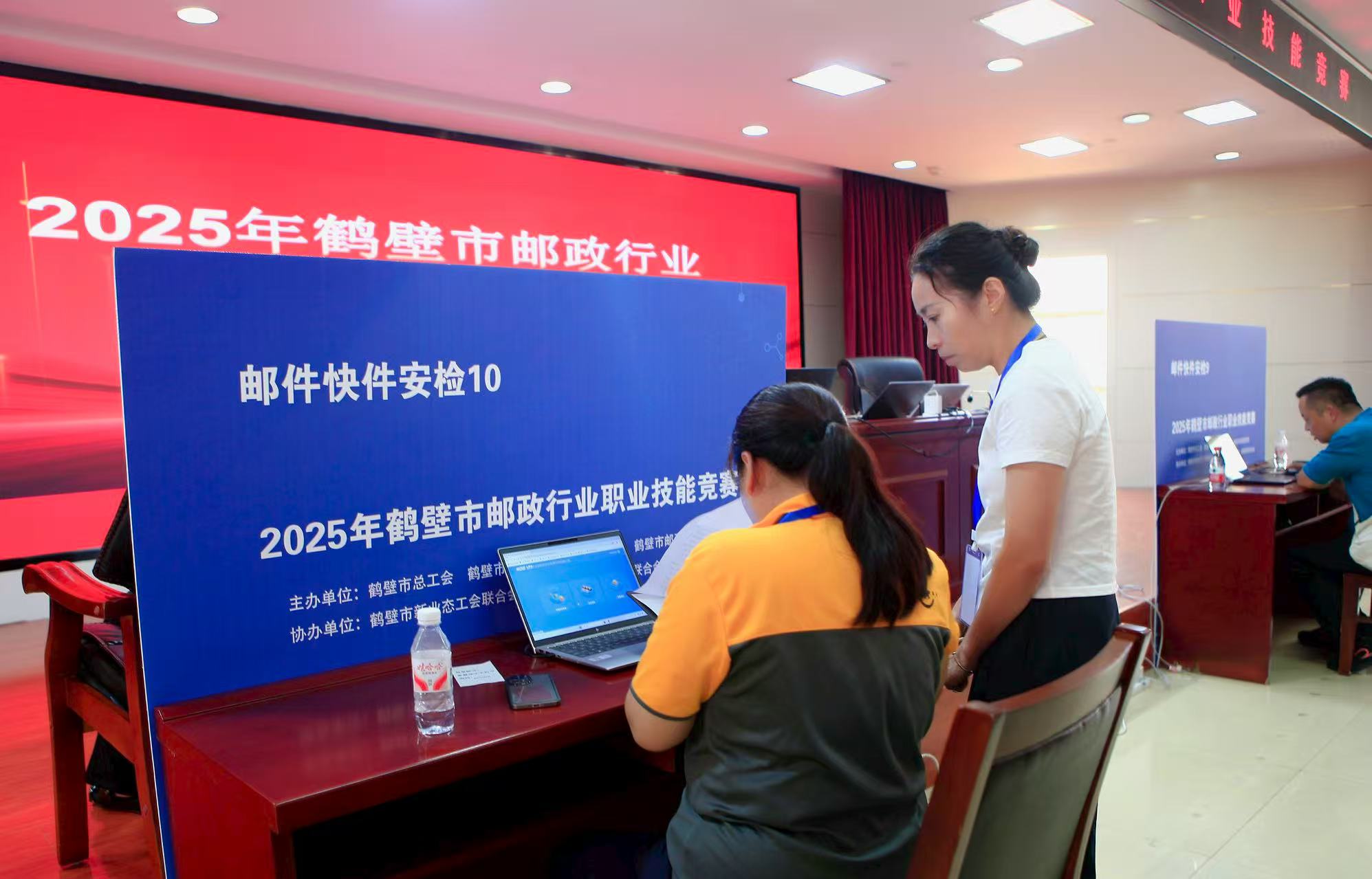 信誉好的博彩平台多市邮政管理局举办市邮政快递行业...